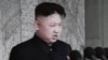 美中各方评论金正恩讲话意义何在
