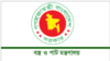 বস্ত্র ও পাট মন্ত্রণালয়