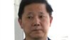 China Appoints Special Envoy for Afghanistan