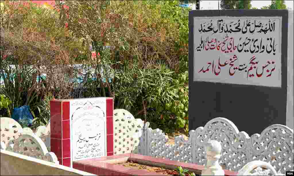 مذکورہ قبرستان کے تصور کو حقیقت کا روپ دینے والے شیخ سخاوت علی کی اہلیہ کی قبر