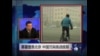 焦点对话：雾霾窒息北京，中国污染挑战极限