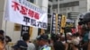 香港市民参加“支联会”举办的六四爱国民主大游行（美国之音海彦拍摄）