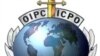 Isabela do Santos bado hajaarifiwa kuhusu waranti yake kwa Interpol