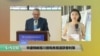 VOA连线: 华盛顿邮报川普税务报道获普利策