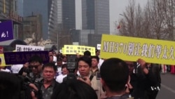 Chinese Families of MH370 Passengers Stage Street Protest
