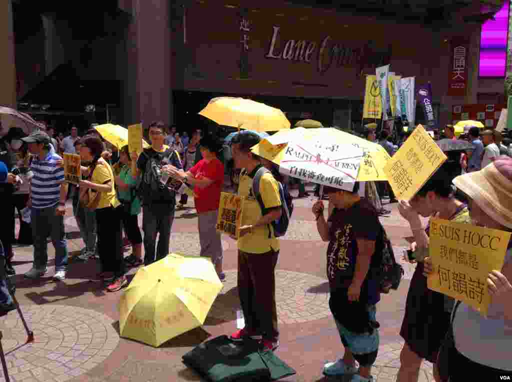 香港十六個政黨和團體銅鑼灣時代廣場抗議Lancome