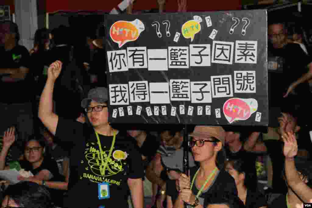 數萬香港市民遊行到政府總部集會抗議政府電視發牌黑箱作業(美國之音圖片/海彥拍攝)