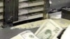 US Federal Reserve Makes Record Profits in 2009