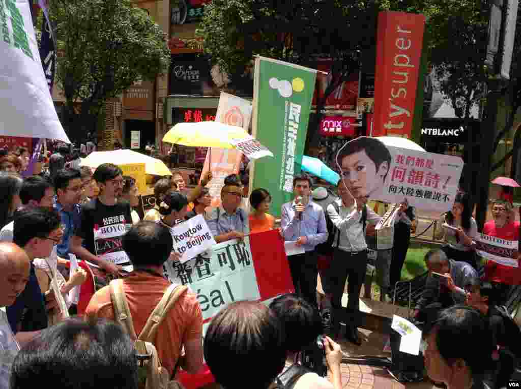 香港十六個政黨和團體銅鑼灣時代廣場抗議Lancome