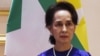 ဒေါ်အောင်ဆန်းစုကြည် တရားခွင် နေပြည်တော်မှာ ဆက်လက်ကြားနာ 