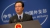 伊斯兰国杀中国人，北京表示将坚决打击