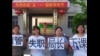 火墙内外: 校园频发性侵案 众人举牌卫女权