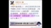 时事大家谈:北京打虎终难落幕，东莞扫黄又为哪桩？