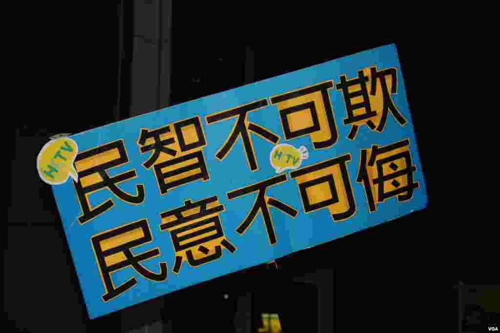 数万香港市民游行到政府总部集会抗议政府电视发牌黑箱作业(美国之音图片/海彦拍摄)