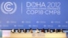 Organizers are seen on stage at the opening ceremony of the 18th United Nations climate change conference in Doha, Qatar, Nov. 26, 2012.