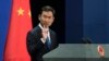 人权组织：北京应收回对美国记者的禁令