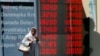 Turkish Central Bank Paves Way for Rate Hike After Lira Slide