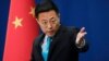 媒体战升级 中国要求六家美国媒体驻华分社汇报运营细节