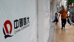 恆大減持變賣資產 優先償還國內債權人