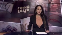 Բարի Լույս: Ինեսա Մխիթարյան` Մերիլենդ նահանգի հեքիաթային գյուղը