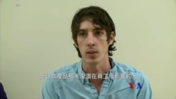 2018-1-9 美國之音視頻新聞: 兩名前谷歌僱員指控公司歧視保守派白人