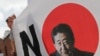 Japan Says S. Korea Failed to Explain Reason for New Trade Restrictions 