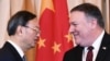 时事大家谈：美对华政策大辩论：中国是美国的敌人吗？