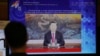 美国的对华战略核心—习近平？