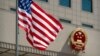 Kina: Sankcije za tri člana američkog Kongresa