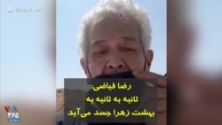 رضا فیاضی: ثانیه به ثانیه به بهشت زهرا جسد می‌آید