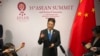 China Summons US Ambassador to Protest Bill on Hong Kong Human Rights