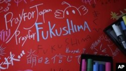 Japon : la nourriture et l'eau contaminées autour de la centrale de Fukushima