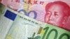 中国及欧洲均下调主要贷款利率