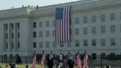ชาวอเมริกันร่วมพิธีรำลึกถึงผู้เสียชีวิตในเหตุการณ์ 9/11 