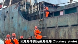 台湾星期二(2月25日)再次发生海底通信电缆全断事件。台湾海巡署将疑似涉事的多哥籍货轮“宏泰58”押返回台南安平港，并登船调查。(图片来源：台湾海洋委员会海巡署)