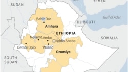 ነጆ ላይ በተከፈተ ተኩስ ሦስት ሰው ተገደለ