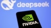 英偉達和Deepseek的標識
