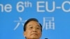 China Says Rare Earths Not a Political Bargaining Chip
