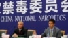 China Offers to Work with US on Opioid Drug Crisis 