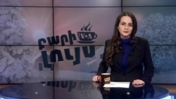 Բարի Լույս. Ինեսա Մխիթարյանը՝ Գայ Ղազանչյանի Վաշինգտոնում տեղի ունեցած ցուցահանդեսի մասին