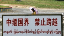 နယ်စပ်တွေကနေ တရားမဝင် ပြန်လာသူတွေ လဝကဥပဒေနဲ့ အရေးယူမယ်