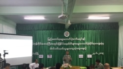 ၂၀၂၀ ပြည့် ရွေးကောက်ပွဲ မဲဆန္ဒရှင်အားလုံး မဲပေးနိုင်ဖို့ ပြင်ဆင်နေ