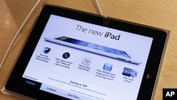 蘋果最新iPad