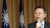 Taiwan, China to Hold First Official Talks 