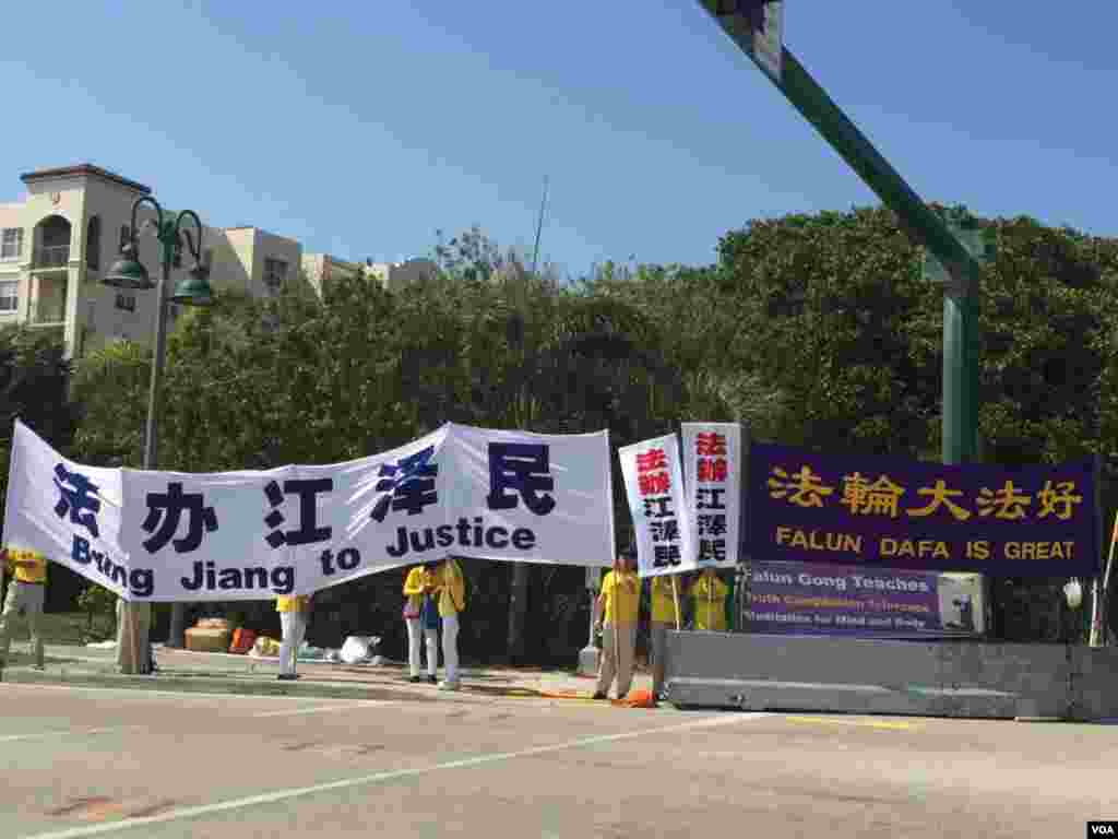 在美国总统川普和中国主席习近平会面之前,在习近平一行将入住的佛罗里达州棕榈滩水棕榈滩度假村(Eau Palm Beach Resort & Spa) 旁边,有法轮功成员示威,宣扬法轮功,也打出“法办江泽民”的标语。这里没提欢迎习近平或者抗议习近平,也没提反对共产党。(美国之音莉雅拍摄)