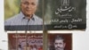 Giant billboards showing Egyptian presidential candidates Ahmed Shafiq, top, and Mohamed Morsi, bottom, are seen along a highway in Cairo, June 11, 2012.