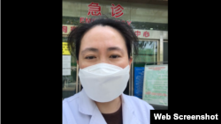 新冠疫情吹哨人、武漢醫生艾芬星期二（4月14日）現身微博報平安。