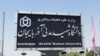 Azərbaycan Şəhid Mədəni Universiteti