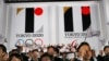 Japan Scraps Olympic Logo Over Plagiarism Charge