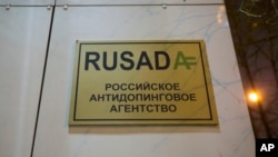 L'Agence anti-dopage russe (RUSADA)